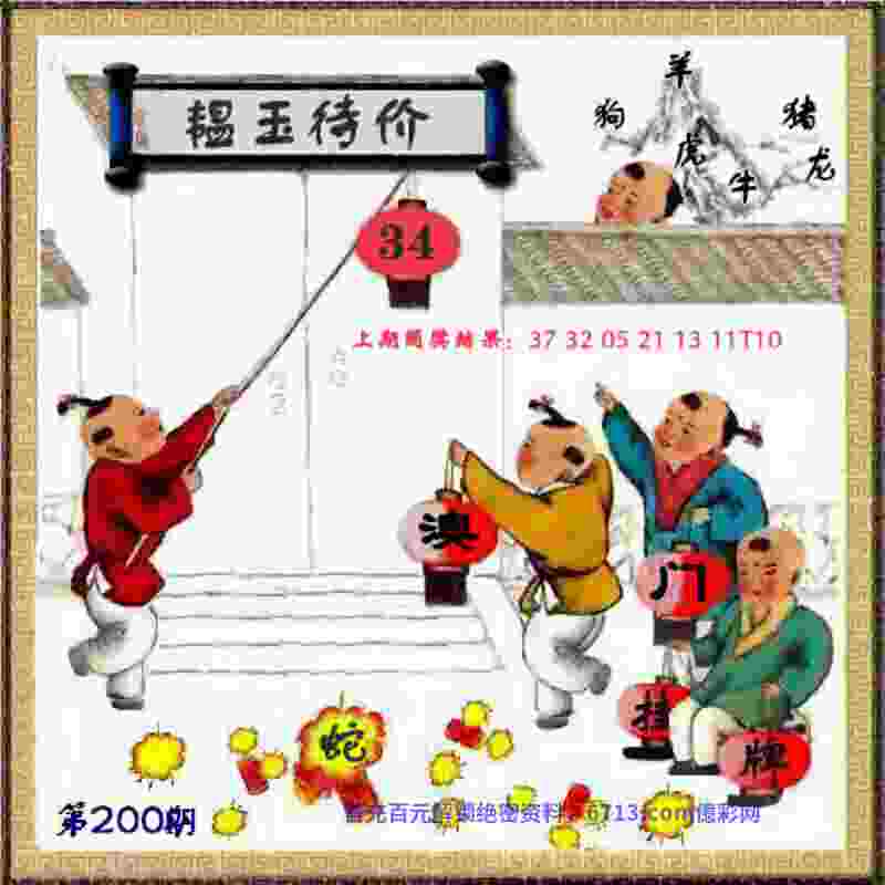 7777788888管家婆老家 v4.2.56.93 官方正式版 1