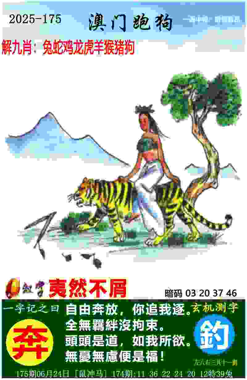 这个冬天，他们迎来世界杯最后一舞