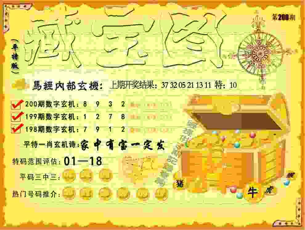7777788888管家婆老家电视版下载-管家婆100期期中管家2025TV版免费下载 v7   .17   .392   -2278安卓网